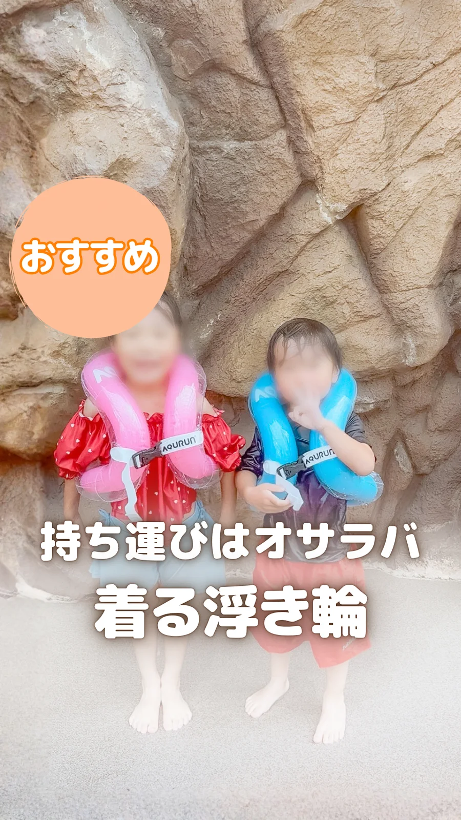 商品PR投稿のカバー